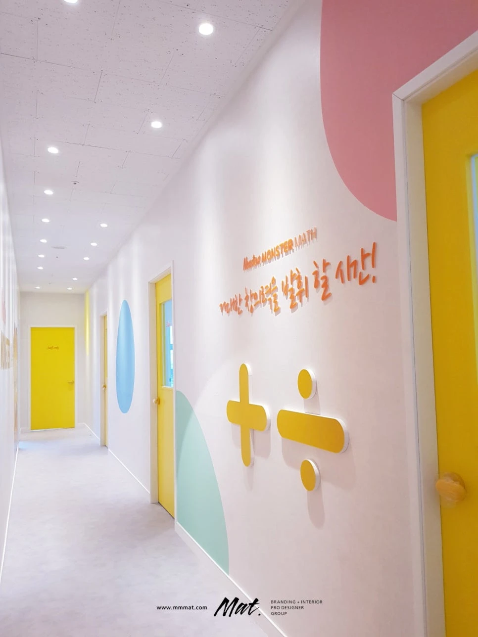 수학 기호 그래픽과 옐로 문으로 구성한 청라 학원 복도