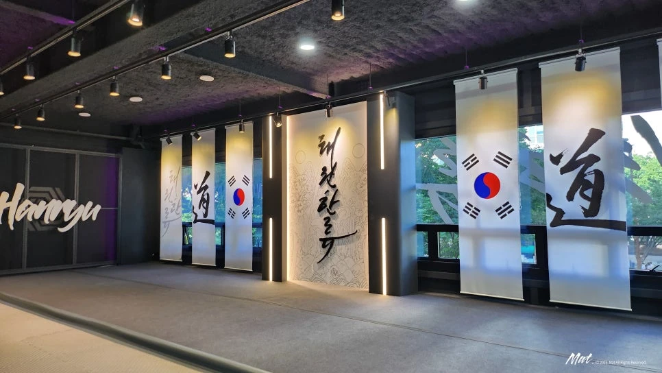 태극기와 한글 서예 그래픽을 적용한 성남 태권한류 태권도장 내부