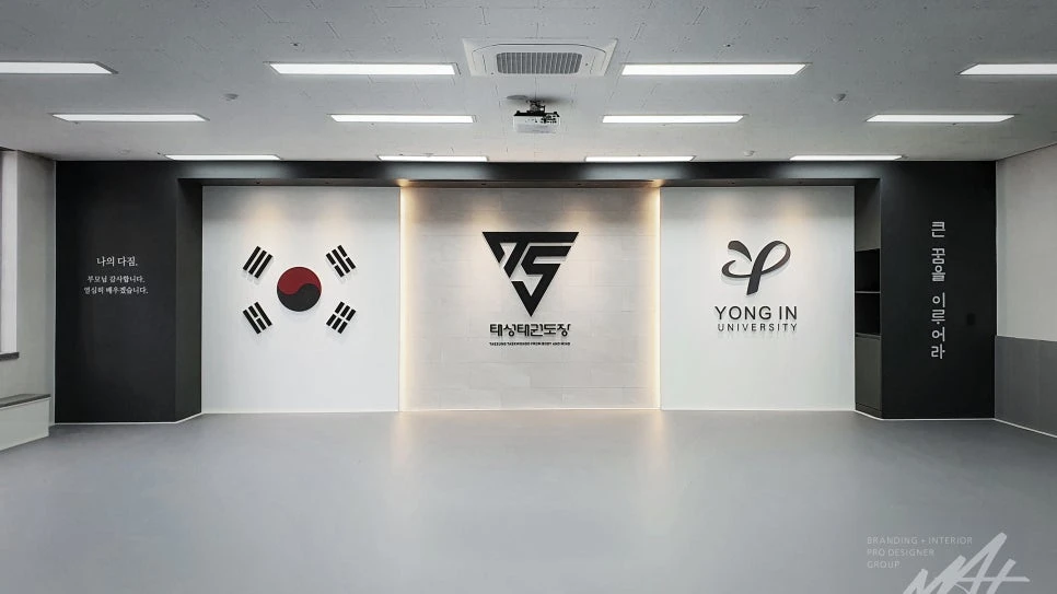 김포 40평대 태성태권도 인테리어 전경