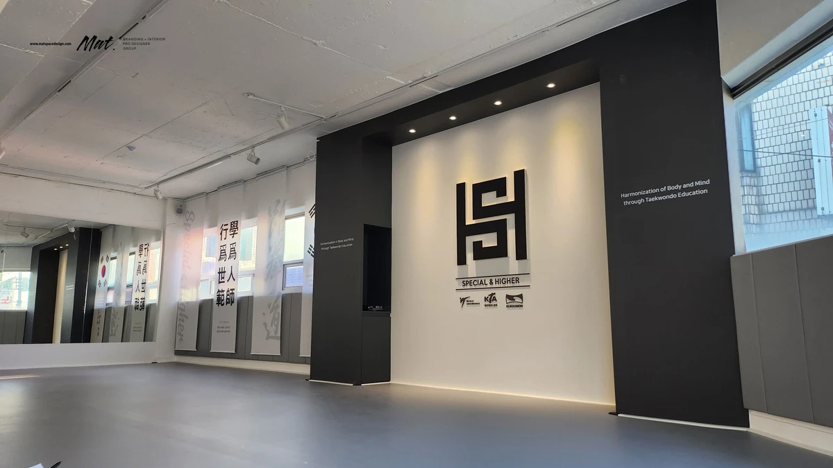 수원 국가대표 SH 태권도장 정면 브랜드 월과 수련 공간