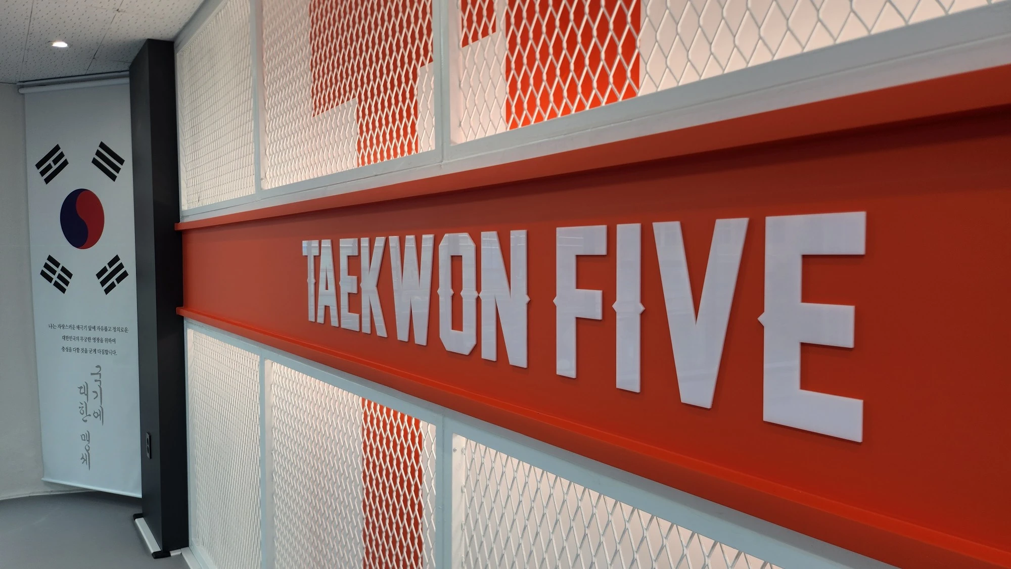 TAEKWON FIVE 오렌지 입체 사인 디테일