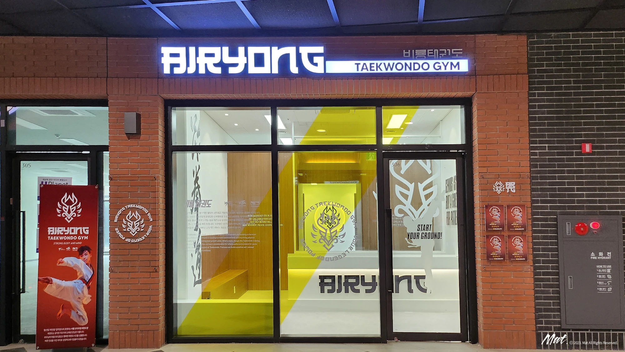 광명 어반브릭스 비룡태권도장 입구 전경