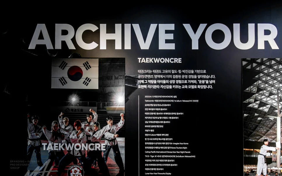 50평 태권도장 훈련 공간과 팝아트 인테리어 디테일