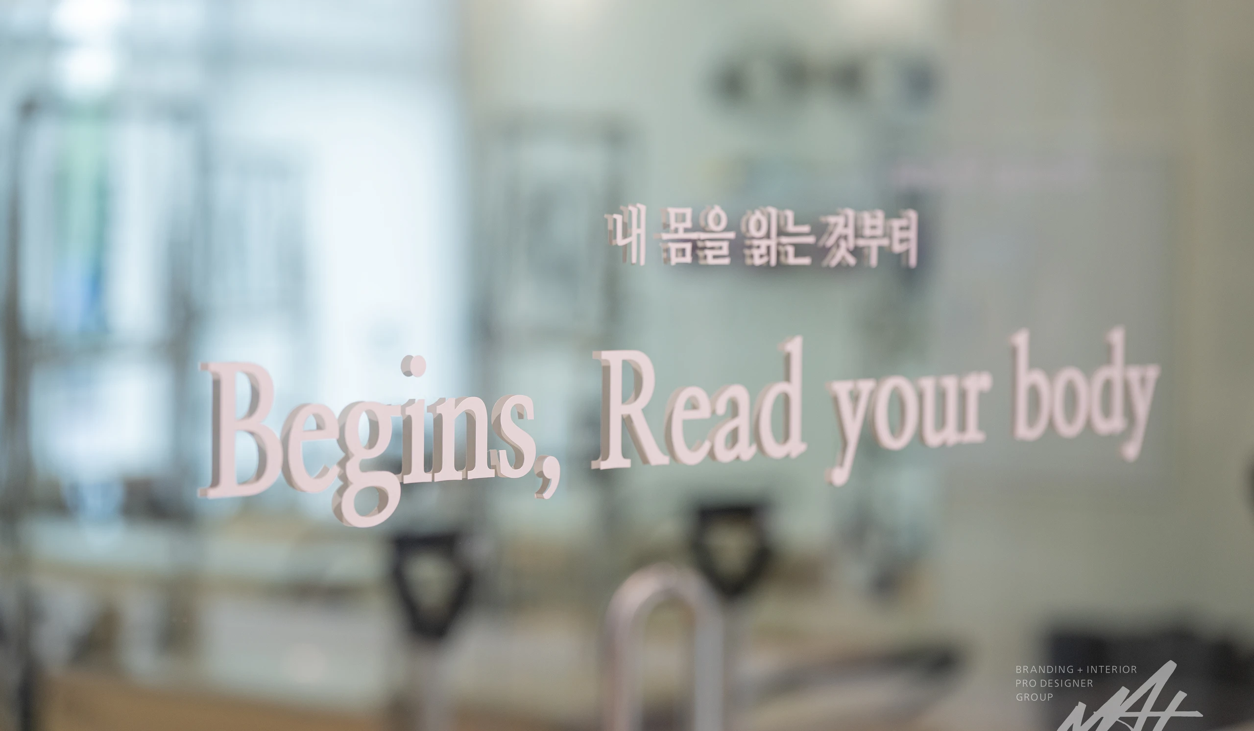 더함 필라테스 스타필드 운정점 — 내 몸을 읽는 것부터