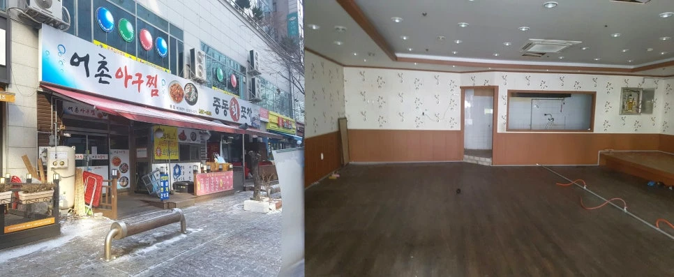 부천 쑤앙드보떼 미용실 리뉴얼 전 외부와 내부 공간
