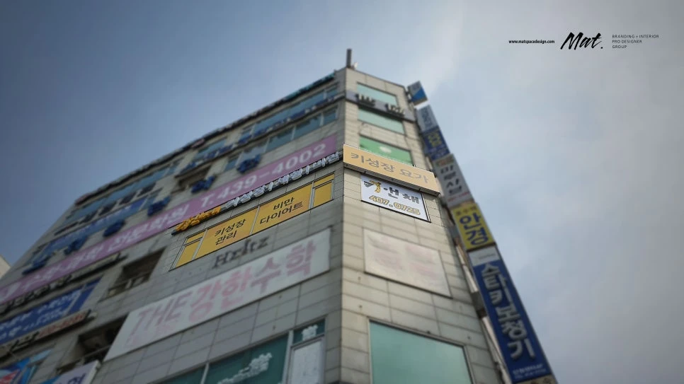안산 상가 외벽에 설치한 키앤체 요가 외부 간판