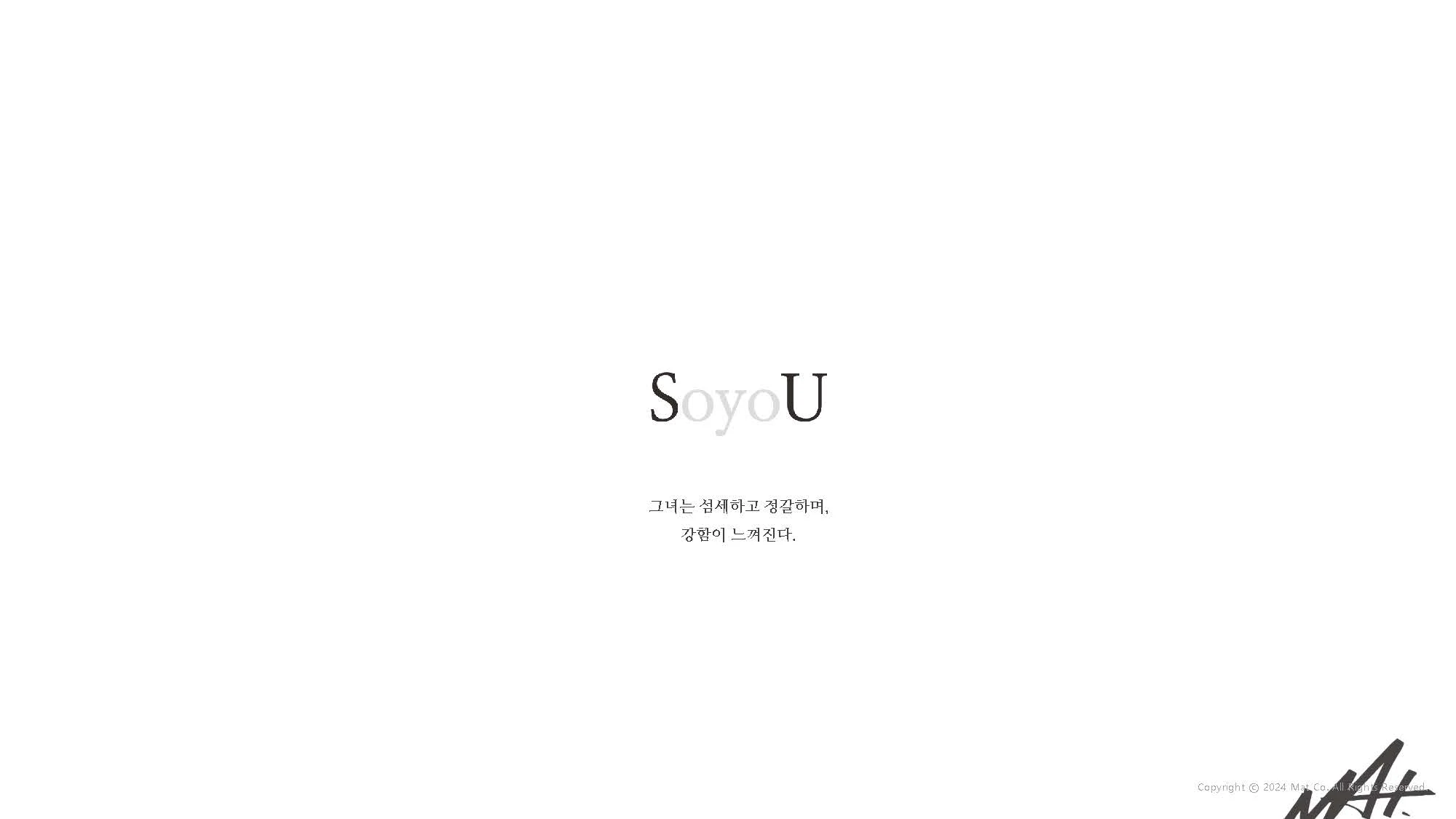 소유 태권도장 So yoU 네이밍 브랜드 디자인