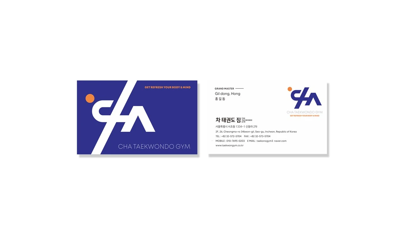 CHA 태권도 블루관 명함과 BI 응용 디자인