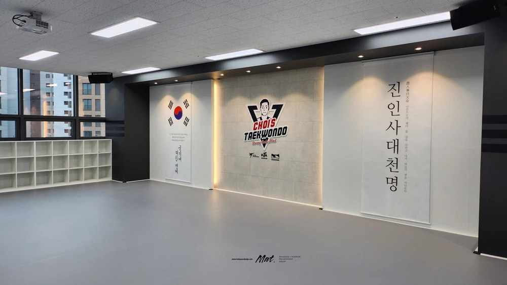 간접조명과 족자 그래픽을 적용한 초이스 태권도장 전면