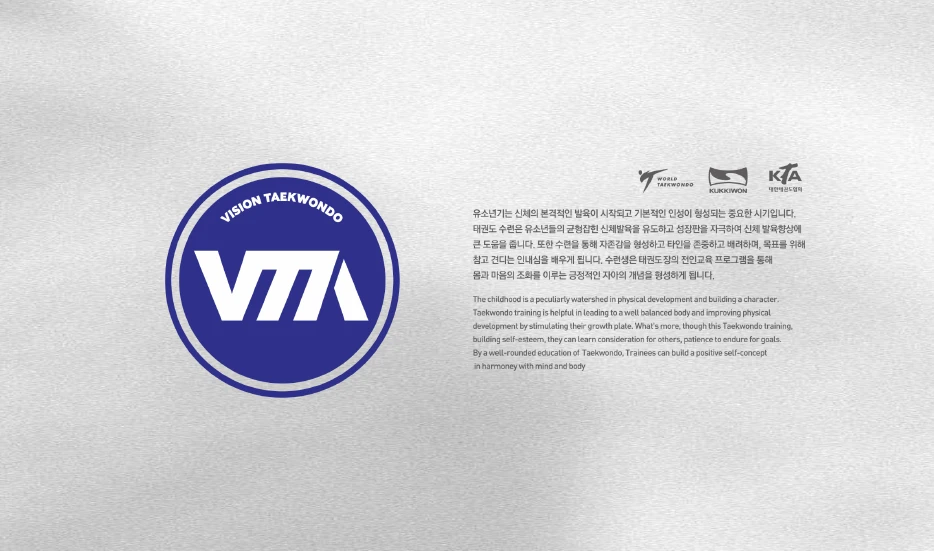 VTA 원형 엠블럼과 브랜드 아이덴티티 설명 보드