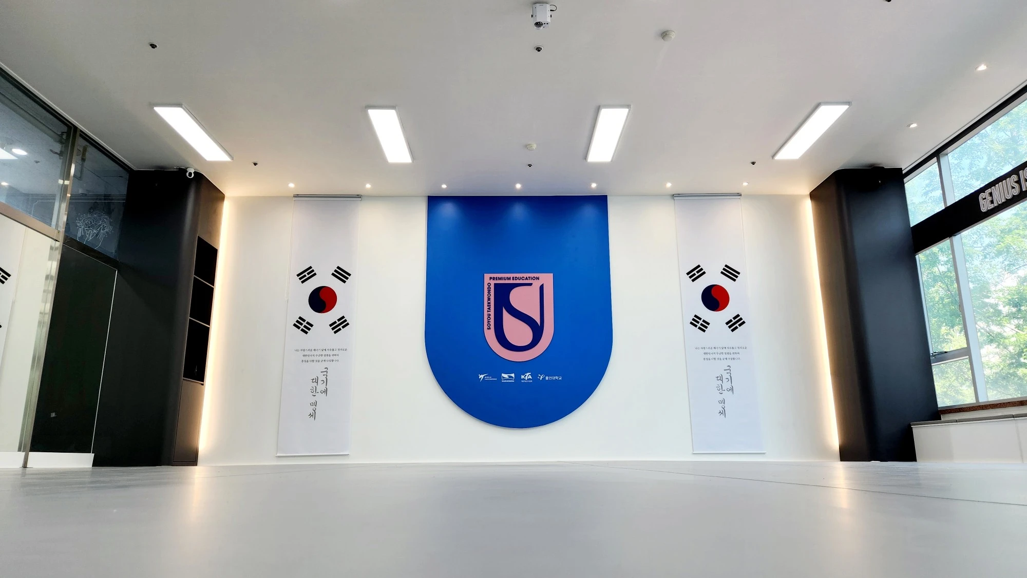성남 도촌동 소유 태권도장 핑크 블루 전면 훈련 공간