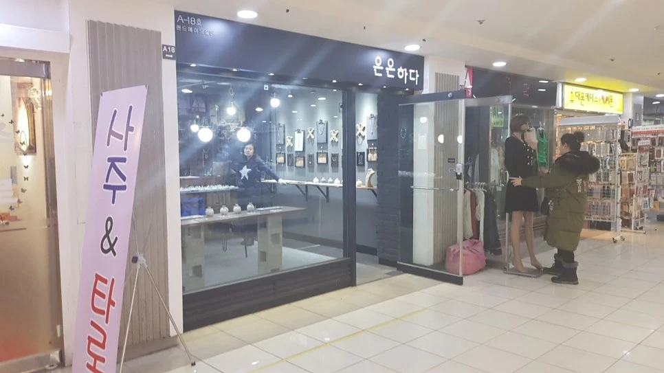 안양 지하상가 더 모먼트 의류매장 시공 전 모습