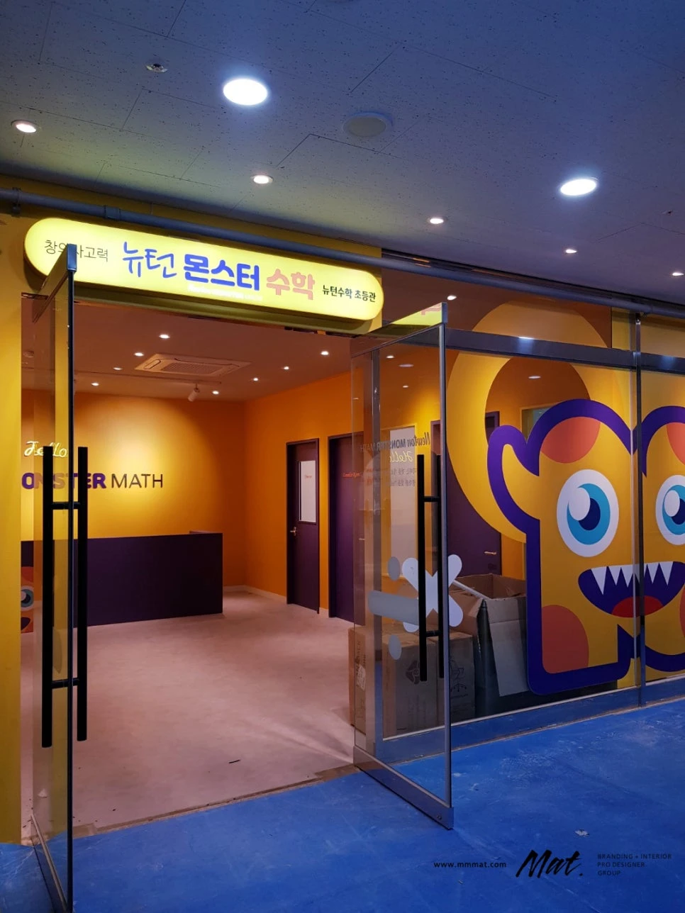 뉴턴 몬스터 캐릭터 그래픽이 적용된 청라 수학 학원 입구