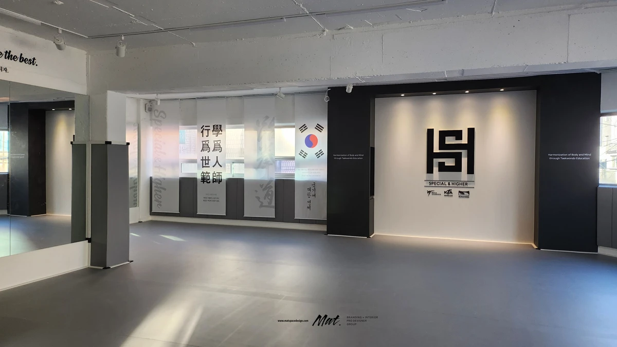 수원 국가대표 SH 태권도장 전체 수련장과 브랜드 월 완공 전경