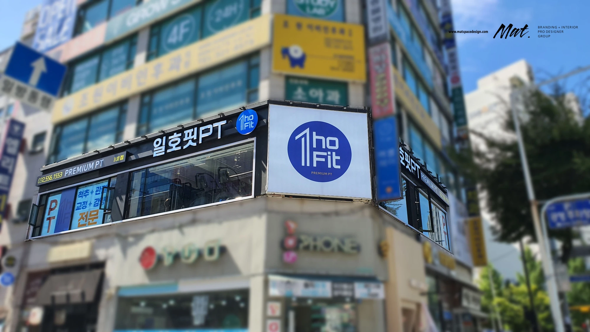 부천 일호핏 헬스장 건물 외부 파노라마 간판