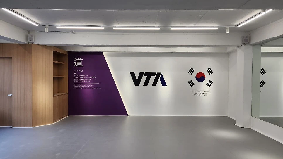 VTA 개포수련관 2층 도 수련관의 보라색 벽면 그래픽