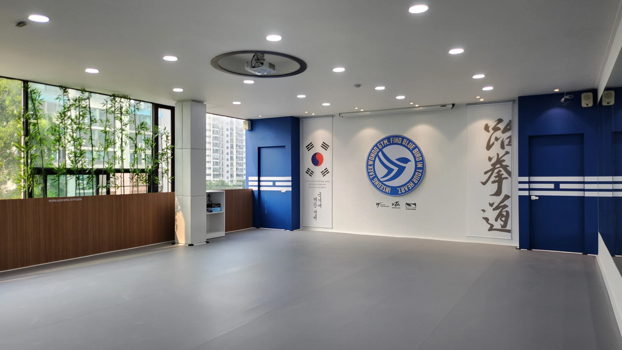 인성 태권도 화이트 수련장과 블루 브랜드 월