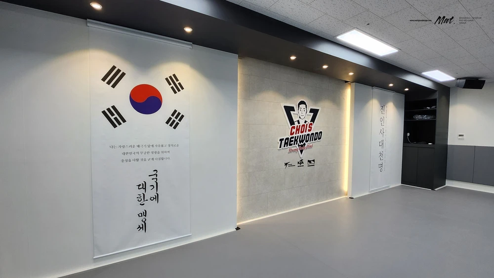 빔스크린 컨트롤박스와 수납을 통합한 초이스 태권도장