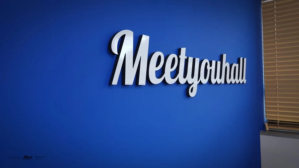 블루 포인트월의 Meet you hall 입체 로고