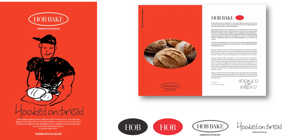 베이커 일러스트와 로고·슬로건을 정리한 HOB BAKE BI 보드
