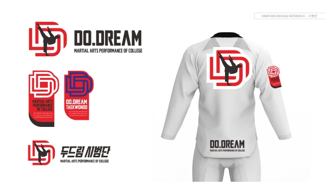 두드림 태권도 시범단 로고와 도복 응용