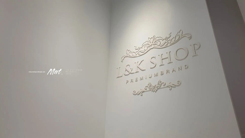 화이트 벽면에 입체 문자로 적용한 L&K SHOP 브랜드 로고