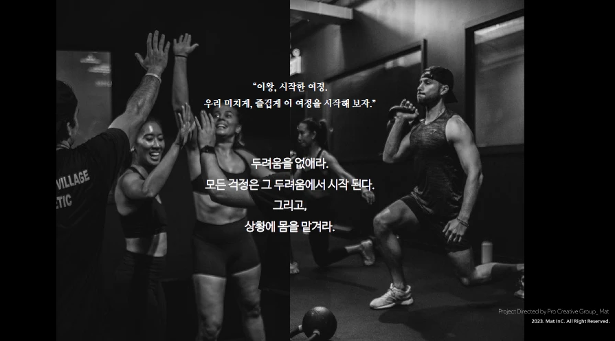 체대입시생의 내면의 힘과 성장 메시지를 표현한 GOST 브랜딩