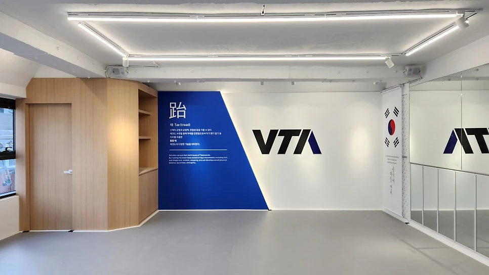 VTA 개포수련관 4층 태 수련관의 파란색 그래픽과 우드 마감